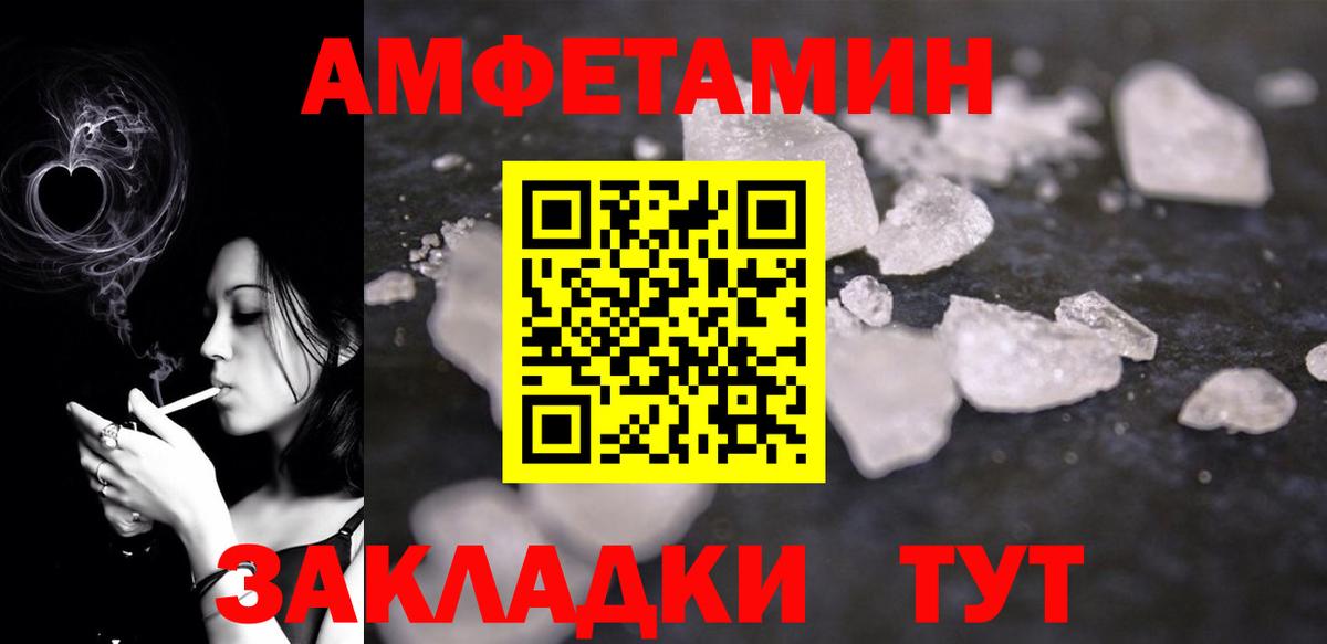 АМФ Premium Пенза