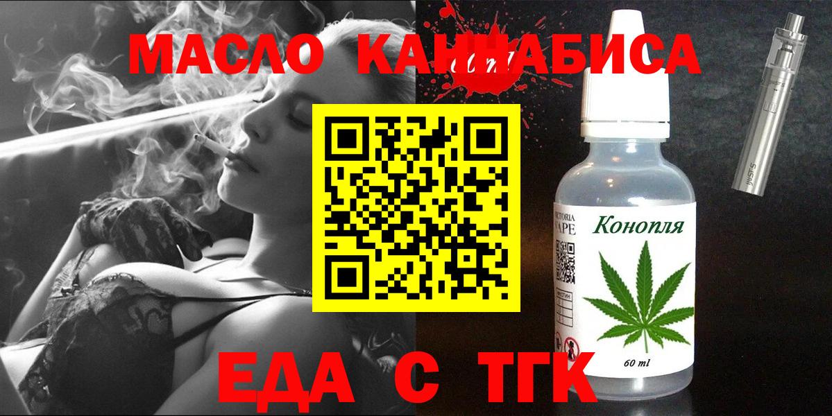МЕФ   АМФЕТАМИН   Пенза  Вейп ТГК  ГАШ  МАРИХУАНА  NBOMe  Где купить наркотики?  Вход с VPN  Кокаин 