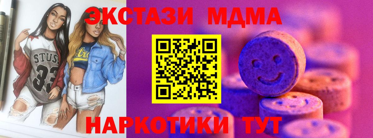 ЭКСТАЗИ бентли    как войти  Ecstasy  Пенза  Вход с VPN 