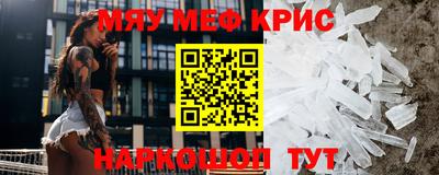 герыч Белореченск