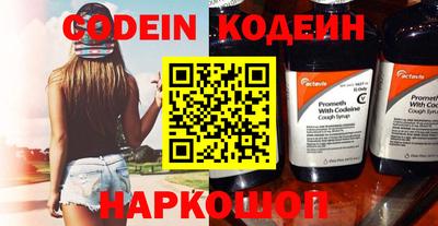 мяу мяу кристалл Белорецк