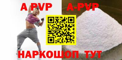 герыч Белореченск