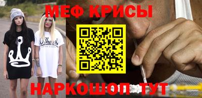 герыч Белореченск