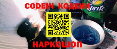 соль курить ск Бердск