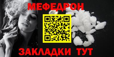 герыч Белореченск