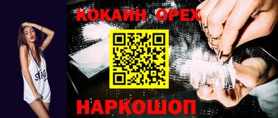 дживик Боровичи