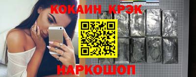 соль курить ск Бердск