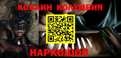 соль курить ск Бердск