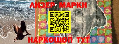 герыч Белореченск