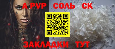 герыч Белореченск