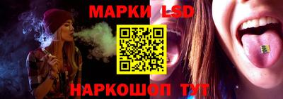 мяу мяу кристалл Белорецк