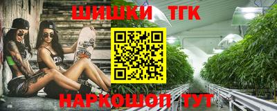 мяу мяу кристалл Белорецк