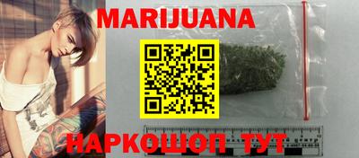 соль курить ск Бердск