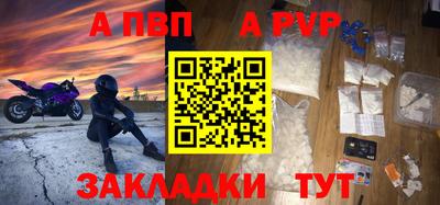 герыч Белореченск