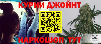 мяу мяу кристалл Белорецк