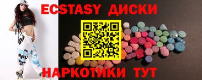 мяу мяу кристалл Белорецк