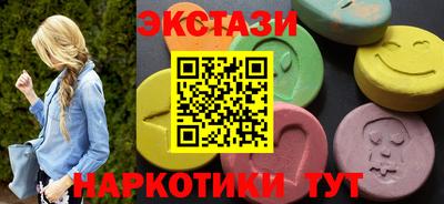 мяу мяу кристалл Белорецк