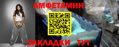герыч Белореченск