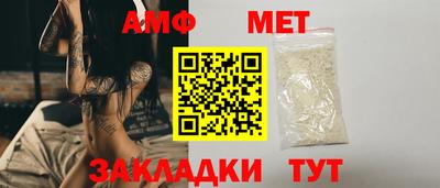 соль курить ск Бердск