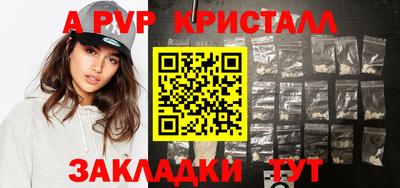 соль курить ск Бердск