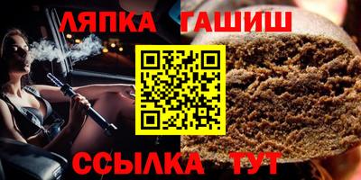 герыч Белореченск