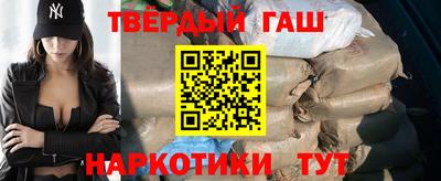 соль курить ск Бердск