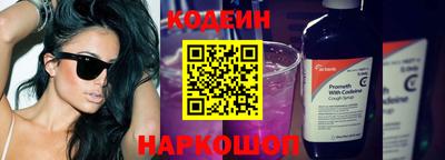 герыч Белореченск