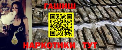 соль курить ск Бердск