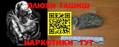 соль курить ск Бердск
