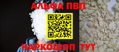 герыч Белореченск