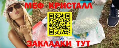 соль курить ск Бердск