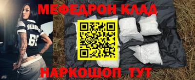 соль курить ск Бердск