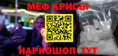 герыч Белореченск