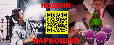соль курить ск Бердск
