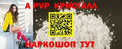 герыч Белореченск