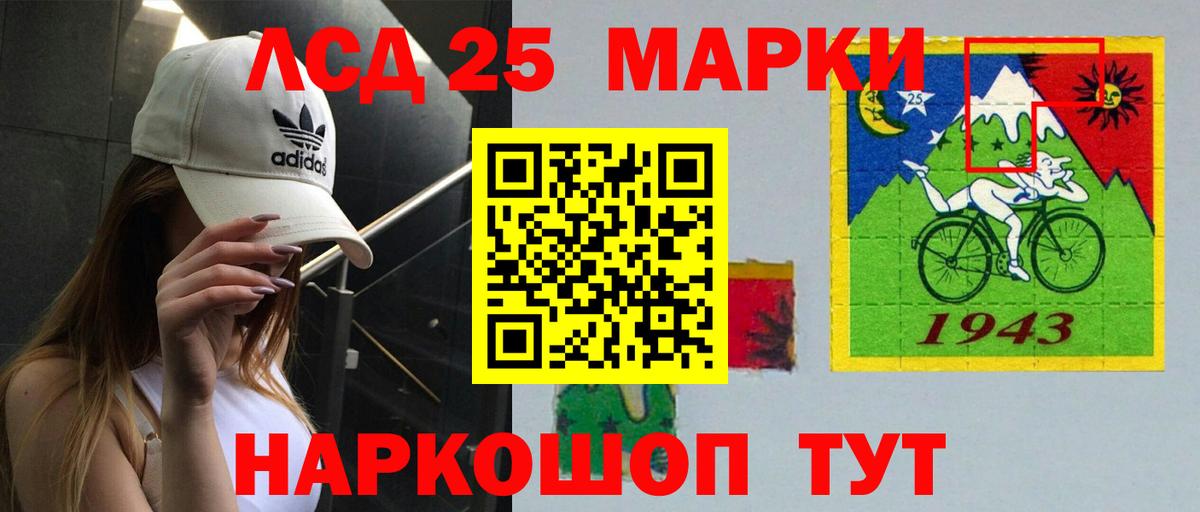 Пенза  Лсд 25 экстази  Вход с VPN  LSD-25 экстази ecstasy  Лсд 25 экстази кислота 