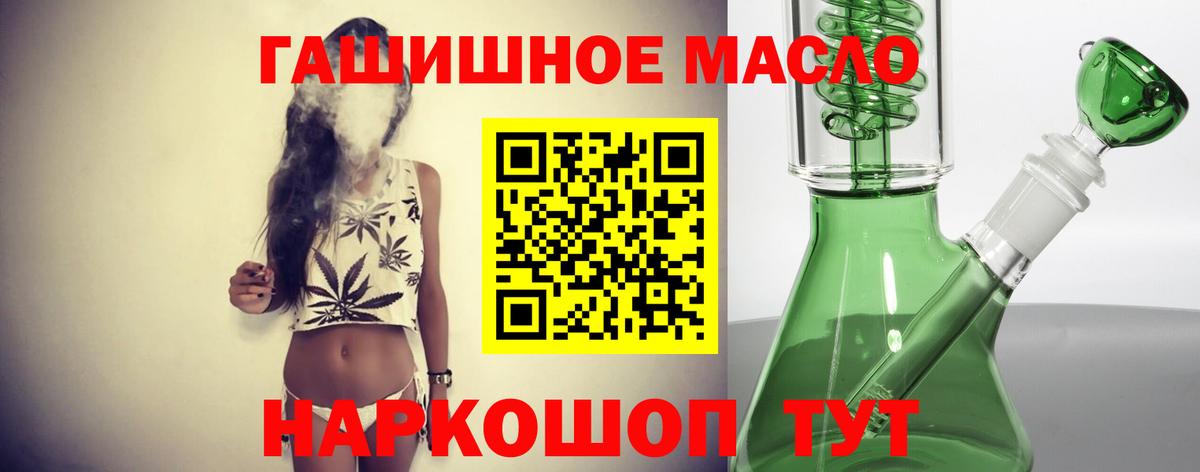ТГК вейп с тгк Пенза