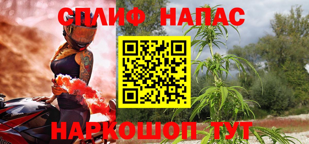 Шишки марихуана Amnesia Пенза
